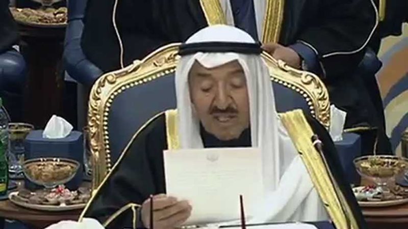 البيان الختامي للقمة