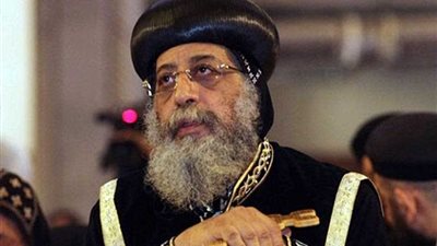 البابا تواضروس: وفاة الدكتور ثروت باسيلي خسارة كبيرة للوطن