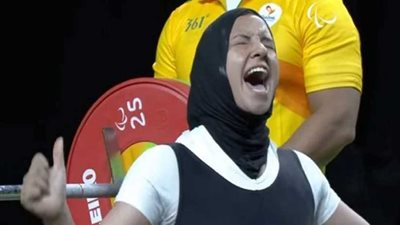 رحاب أحمد تحصد الميدالية الذهبية لبطولة العالم البارالمبية فى رفع الأثقال