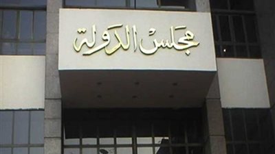 «التأديبية» تؤجل محاكمة مدير عام الحجر الزراعي بالسويس لـ٧ مارس