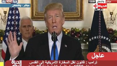 ترامب: اليهود أصحاب القدس وجعلها عاصمتهم مصلحة لأمريكا