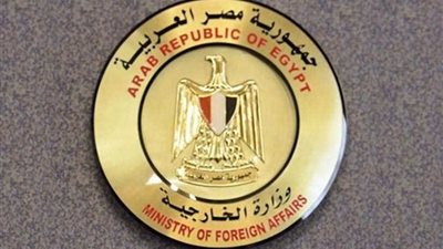 الخارجية المصرية: نرفض قرار ترامب وأي آثار مترتبة عليه