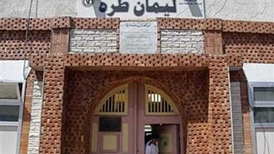 افتتاح مبنى الترحيلات الجديد بمنطقة سجون طرة