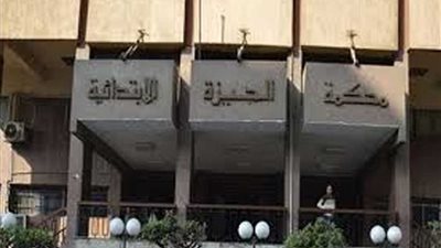 الجنايات تقضي بالإعدام على13 متهمًا في قضية 