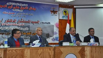 نائب رئيس الدستورية العليا: قانون تنظيم الجامعات 