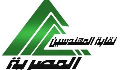 اجتماع عاجل لرؤساء النقابات المهنية للاحتجاج على قرار ترامب