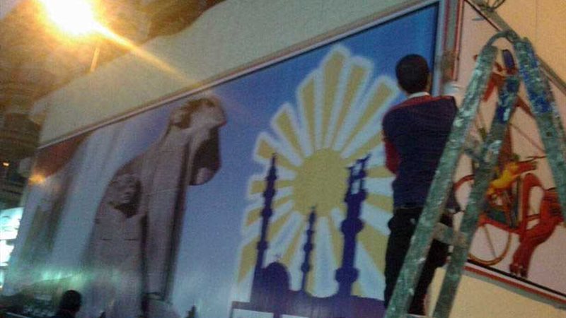 التاريخ يزين محطة