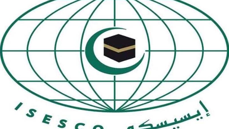 الإيسيسكو تحذّر من