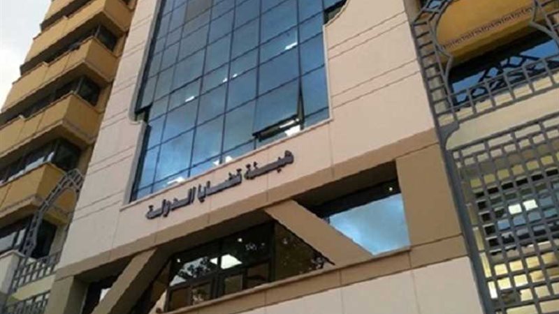 قضايا الدولة تطعن