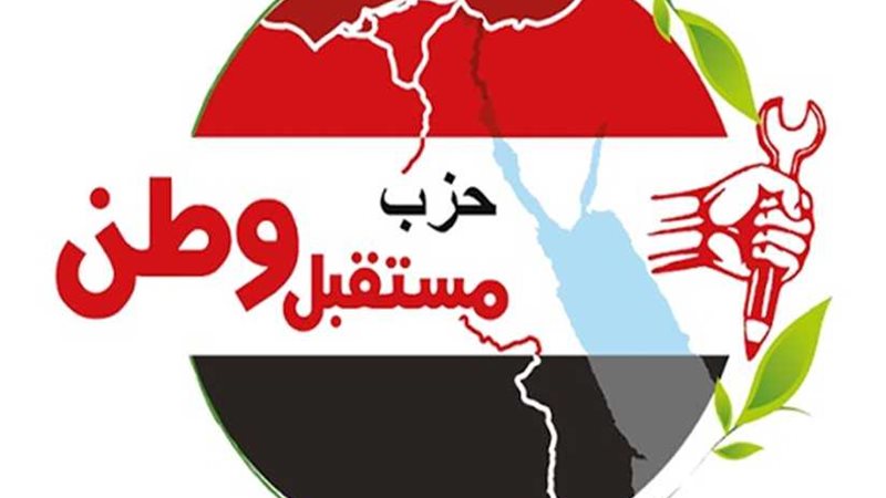 مستقبل وطن عن نقل