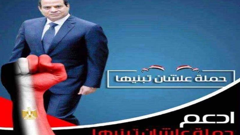 علشان تبنيها تنظم