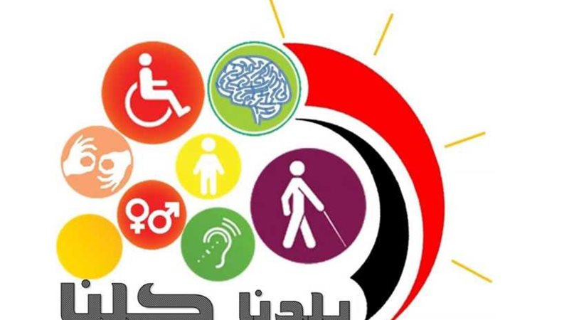 ​المنيا تحتفل باليوم