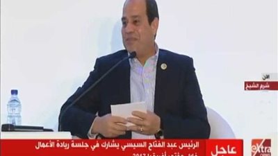 السيسي يعلق مازحًا على صوت مزعج بمؤتمر أفريقيا: «no problem»