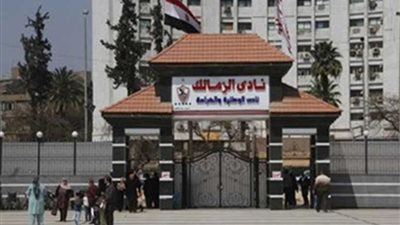 ننشر مستند اعتماد مجلس إدارة الزمالك والعتال نائبًا