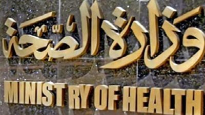 الصحة : 103 ألف قرار علاج على نفقة الدولة بتكلفة 261 مليون جنيه