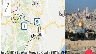 جوجل يعتمد القدس عاصمة لاسرائيل