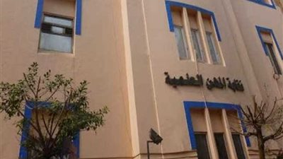 نقابة العلميين بالإسكندرية تدين الاعتراف بالقدس عاصمة لإسرائيل