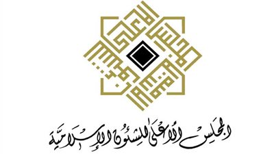 عروبة القدس ندوة الخميس المقبل بمسجد مصطفى محمود
