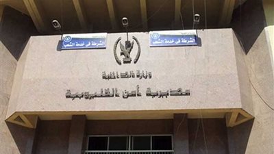 إخلاء سبيل الموظفين بمكتب تضامن 