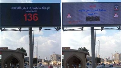 بالصور.. «مرور القاهرة» تركب 12 شاشة إلكترونية ضخمة بمحاور وميادين العاصمة