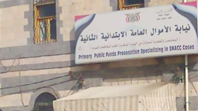 غدًا الحكم على المتهمين باختراق نيابة الأموال العامة