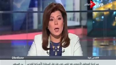 أماني الخياط: أردوغان اعترف بالقدس عاصمة لإسرائيل قبل ترامب