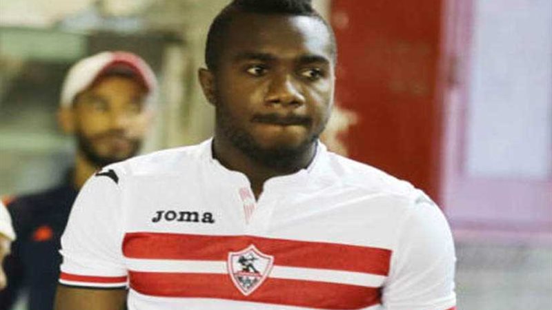 الزمالك يجيب: هل