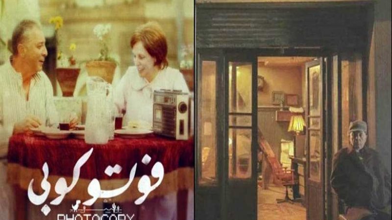 محمود حميدة وشيرين