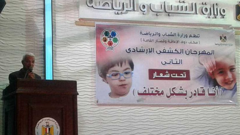 حفل ختام المهرجان