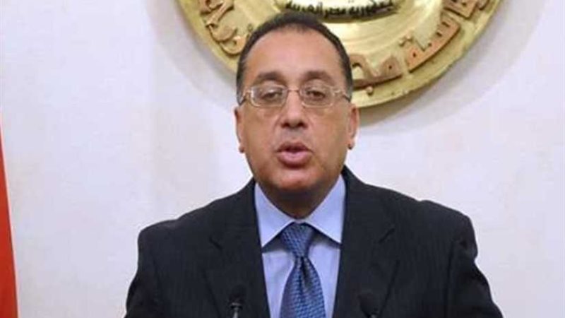 مصر توقع اتفاقية