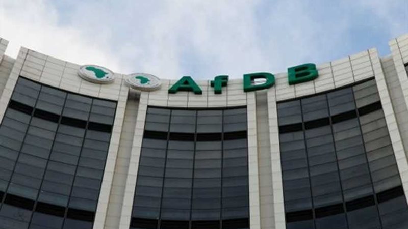 اتفاقية البنك الأفريقي