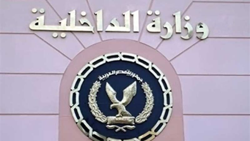 ضبط شخصين أنشآ قناة