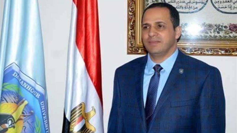 رئيس جامعة دمنهور