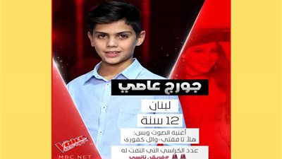 نانسي عجرم تفوز بجورج عاصي وتغني له: 