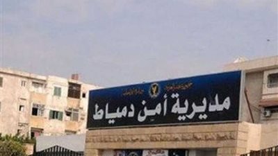 لغز فتاة دمياط.. عذبوها وقتلوها وفي المصرف ألقوها