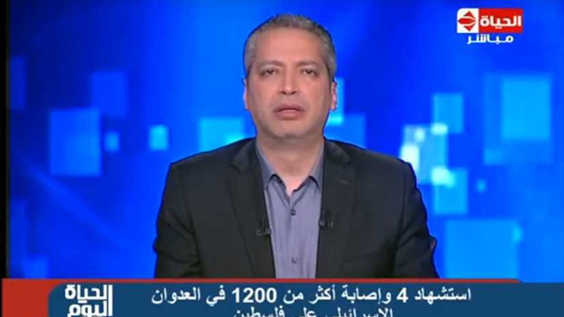 تامر أمين لترامب: