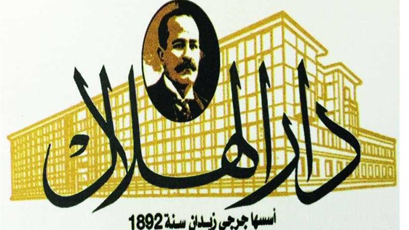 غدًا مؤتمر صحفي للاحتفال