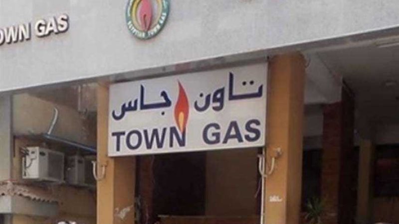 تاون جاز تستجيب لـبوابة