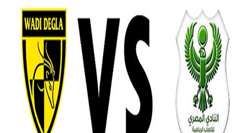 تأهُّل وادي دجلة