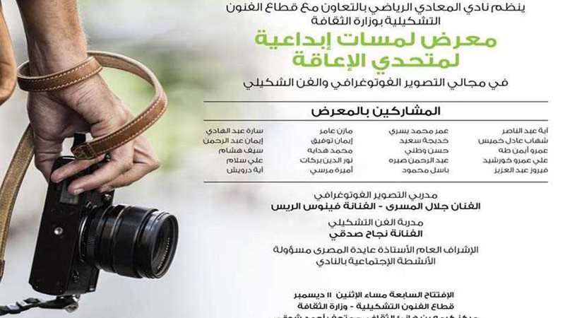 غداً .. لمسات إبداعية