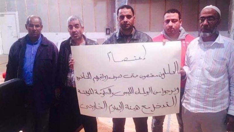 العاملون بقناة الساعة