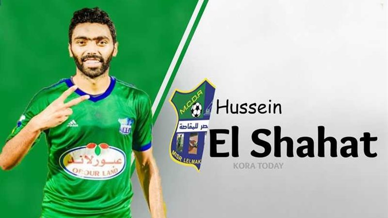 المقاصة يرفض رحيل