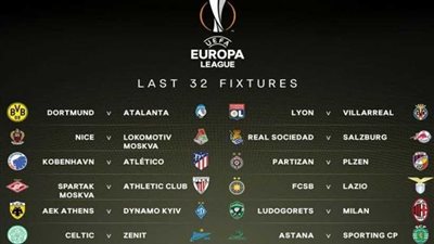 تعرف على تفاصيل مواجهات دور الـ16 من 