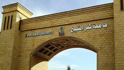 جولة إعادة لـ 4 كليات بجامعة كفرالشيخ..وفوز 10 كليات بالتزكية