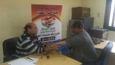 الأطباء تنظم 5 قوافل طبية لأهالي أسيوط