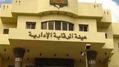 الرقابة الإدارية تلقي القبض على موظف بإسنا التعليمية وأسوان