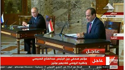 السيسي: سنواصل جهودنا لتوحيد المؤسسة العسكرية الليبية