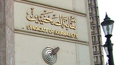 الصحفيين تعلن عن رحلة جديدة للأقصر وأسوان