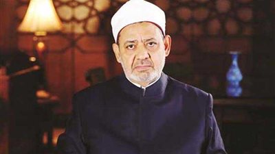 الأزهر الشريف يبدأ الترتيبات لـ