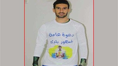 «عواد» يدعو جماهير الإسماعيلي لحفل زفافه بطريقة مبتكرة